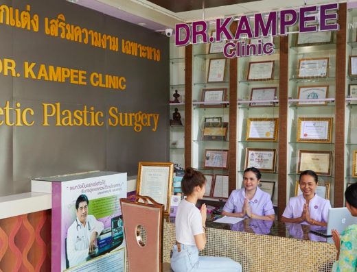 clinique kampee